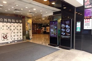 Mall Shop on Ground Floor for rent in Jordan, photo 1