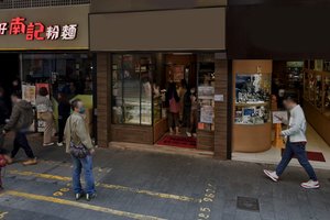 Retail space on Des Voeux Road, Sheung Wan, foto 2