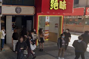 Retail unit for rent on Des Voeux Road Central, foto 2