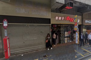 Retail space on Des Voeux Road, Sheung Wan, foto 1